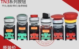 台湾按钮开关品牌有哪些？