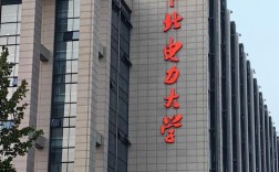 电力电子技术在石油大学有何应用与突破？