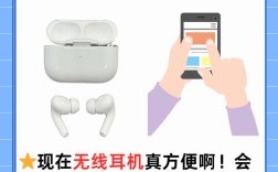 蓝牙耳机自动连接技术如何实现？