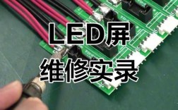 广告LED电源维修技巧有哪些？