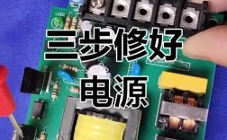 LED智能调色驱动电源维修，常见故障如何排查？