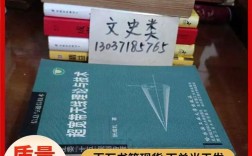超宽带天线理论与技术有何核心突破？