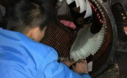 室内机电机维修视频教程