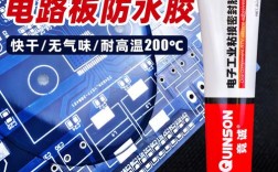 电路防水胶会阻碍维修吗？