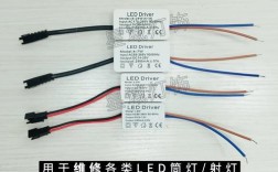 led恒流驱动电源维修