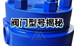 哪个字母j的阀门品牌值得选？