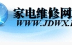 家电维修技术，如何快速解决常见故障？