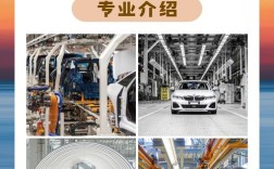 汽车电子技术专业能力如何提升？