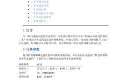 电视机委托维修说明书怎么用？