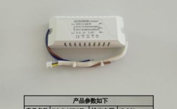 led智能分段变光驱动维修