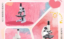 化学显微镜哪个品牌好