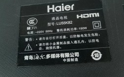 海尔液晶电视维修模式怎么进？