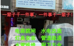 网上家电维修投诉渠道有哪些？