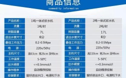 哪个品牌软化水处理系统更可靠？