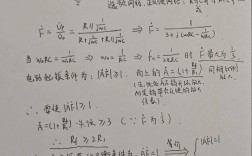 电子技术最基本的核心知识有哪些？