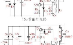 节能灯电路维修，常见故障怎么修？