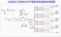 汽车电器电路故障如何快速诊断维修？