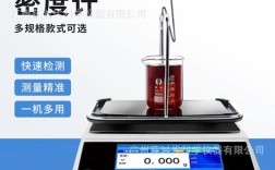 波美度仪品牌怎么选？