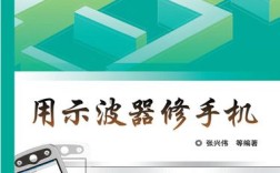 手机维修仪器使用PDF哪里找？