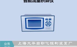 上海流量定量控制仪品牌哪家好？