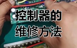 电动车控制器维修PDF怎么学？