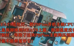 华为P10 Plus维修去哪里靠谱？