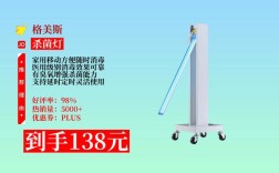 紫外线消毒车哪个品牌更靠谱？