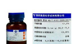 关于化验室试剂的品牌