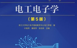 电力电子技术教材哪里能下载？