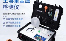 土壤微量元素检测仪品牌哪个好？