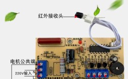 遥控电风扇维修电板教程，关键步骤有哪些？