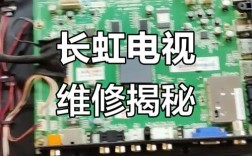 l32f1590b黑屏怎么修？