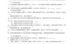 现场总线技术试卷及答案，如何掌握核心考点？