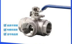 不锈钢丝口球阀品牌厂家哪家好？