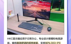 显示器OEM品牌揭秘？