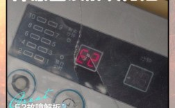 海尔洗衣机e2故障怎么修？