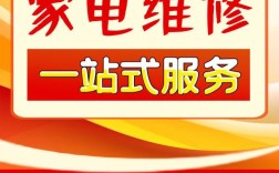 怎样注册家电维修资料网