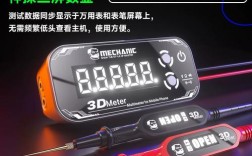 手机维修如何用万用表测电阻？