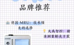 热值仪世界前十品牌有哪些？