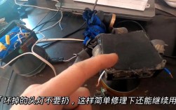 12V头灯坏了如何自己维修？