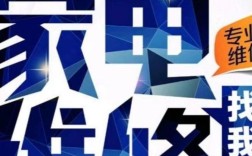 家电维修技术论坛视频，学维修看哪个？