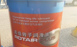 山东空压机专用油品牌哪个好？