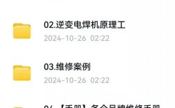 220逆变焊机维修有哪些关键技巧？