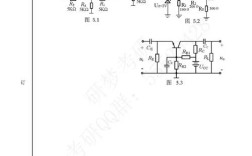 电路与模拟电子技术试卷考点难点解析？