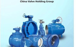 深圳阀门一线品牌代理