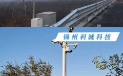 公路交通气象观测品牌