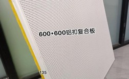 铝合金穿孔吸音板品牌怎么选？