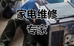 家电维修视频极速版，真的靠谱吗？