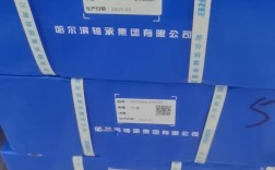 hrb是进口品牌轴承吗