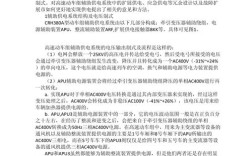 汽车电控技术核心问题与未来趋势如何？